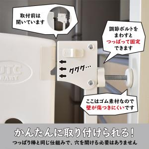 オートバックゲート 階段上取付けアダプターセッ...の詳細画像3