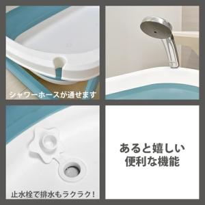 ベビーバス 折りたたみ 赤ちゃん ベビー 赤ち...の詳細画像4