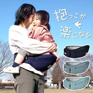 ベビーヒップシート 抱っこ紐 生後6ヶ月から 3...の商品画像