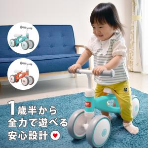 『ヤフー３位獲得』バランスキッズバイク ３輪車 バランスバイク キックバイク 1歳半から 4歳まで乗...