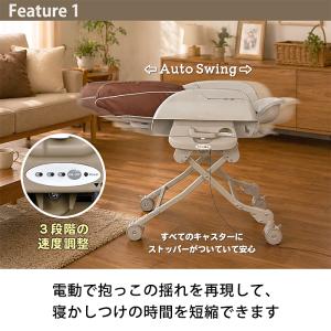2026年版 ハイローオートスイングラック(電...の詳細画像3