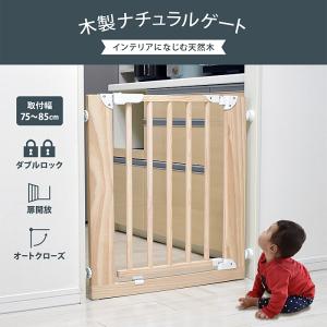 木製ナチュラルゲート ホワイト ベビーゲート ...の詳細画像2