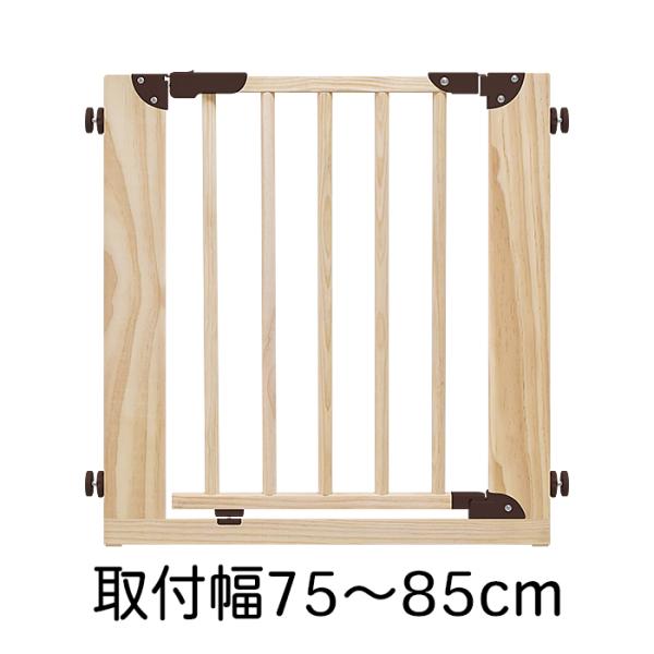 木製ナチュラルゲート ブラウン ベビーゲート 木製 オートクローズ機能付き 設置幅75〜85cm 突...