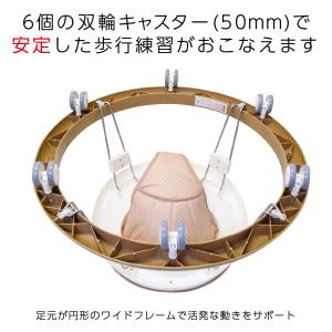 『ヤフー1位獲得』 まぁるいほこうき 歩行器 ...の詳細画像3