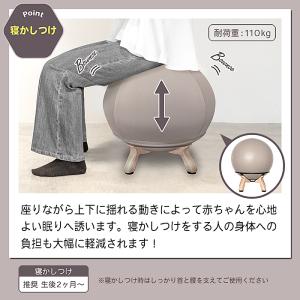 『プレミアムモデル』ねんねチェア Premiu...の詳細画像4