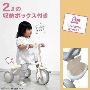 おでかけ三輪車 折りたたみ三輪車 1歳半から ...の詳細画像5