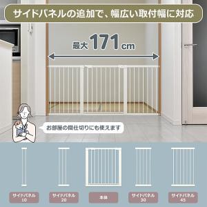 シンプルゲートII L 送料無料 ベビーゲート...の詳細画像3