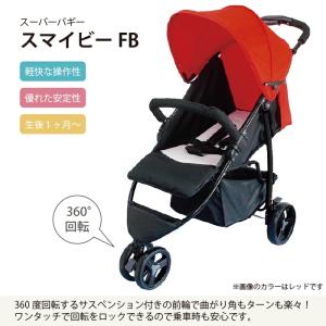 スマイビーFB ベビーカー 三輪 3輪 三輪ベ...の詳細画像1
