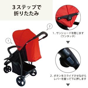 スマイビーFB ベビーカー 三輪 3輪 三輪ベ...の詳細画像2