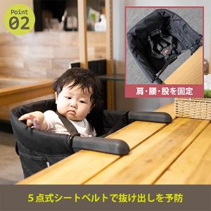 テーブルチェア ベビーチェア 収納袋付き 持ち...の詳細画像3