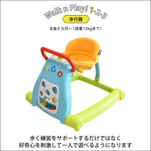 ウォークンプレイ123 歩行器 手押し車 足け...の詳細画像2