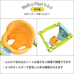 ウォークンプレイ123 歩行器 手押し車 足け...の詳細画像3