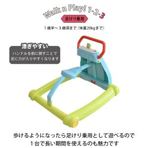 ウォークンプレイ123 歩行器 手押し車 足け...の詳細画像5