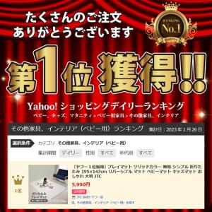 『ヤフー1位獲得』プレイマット ソリッドカラー...の詳細画像1
