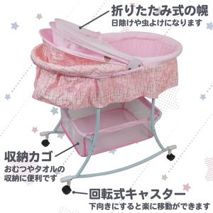 ゆりかご 赤ちゃん お昼寝 寝かせる 寝かしつ...の詳細画像2