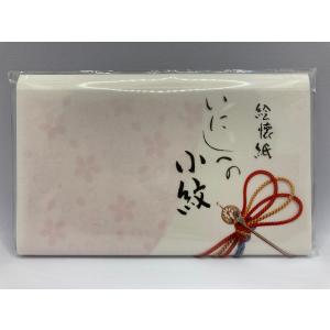 松唐草蒔絵折撓棗（淡々斎好写） : ふげつ工房ヤフー店 - 通販 - Yahoo