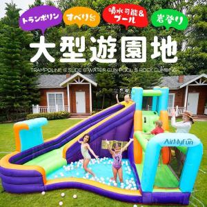 大型 プール エアー 遊具 滑り台 ビニールプー...の商品画像