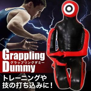 ボクシングダミー トレーニング用 　サンドバッグ　格闘技 サンドバッグ ダミー 人型 ボクシング 練習 道具 練習器具