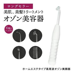 SHARP 美容 フェイスケア 美顔器 美容器具 シャープ SHARP 多