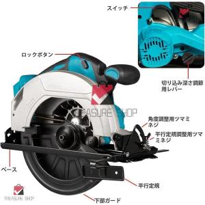 充電式マルノコ 丸鋸 丸ノコ 電気マルノコ 7...の詳細画像2