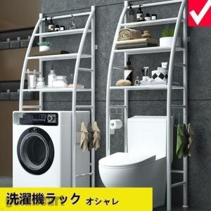 ランドリーラック 洗濯機ラック トイレラック ラ...の商品画像