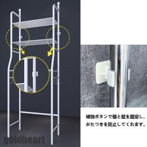 ランドリーラック 洗濯機ラック トイレラック ...の詳細画像3