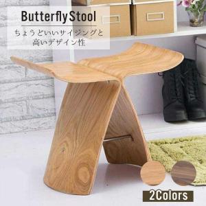椅子 おしゃれ スツール 木製 チェア バタフライスツール 柳宗理 リプロダクト 家具 プレゼント 新築祝い ブラウン ベージュ 贈り物 インテリア｜jtec-shop