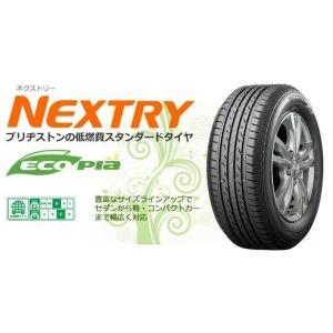 2022年製 ブリヂストン 195/65R15 NEXTRY 新品タイヤ4本セット