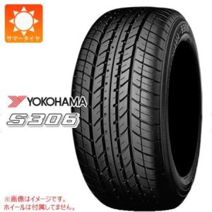 BluEarth ヨコハマタイヤ ブルーアースEs ES32 195/65R15 91S