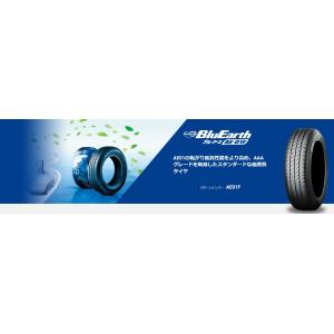 BluEarth ヨコハマ 215/60R16 AE-01F 新品タイヤ 4本セット : JTM 