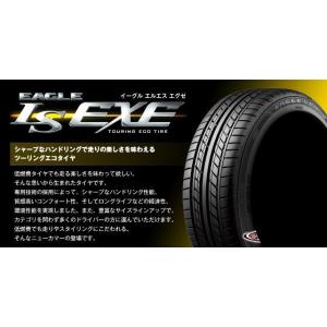 グッドイヤー 245/45R18 EAGLE LS EXE 2024年製造 新品国産タイヤ 4本セット｜JTM ヤフーショッピング店