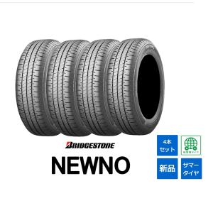 2024年製造 ブリジストン 175/65R14 NEWNO  新品タイヤ4本セット｜jtm0408