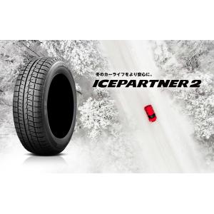 ブリザック 2025年製 BLIZZAK VRX3 225/45R18 91Q タイヤ 【4本セット
