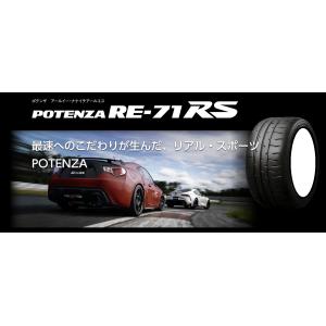 ブリヂストン 145/80R13 ECOPIA NH200C 2022年製造 新品タイヤ4本
