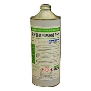 無水エタノール電子部品洗浄剤Ｆ-1 1L 三協化学 エタノール