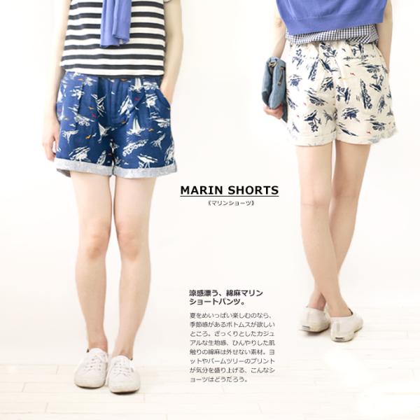 マリン ショートパンツ レディース 春ファッション 夏ファッション grn013