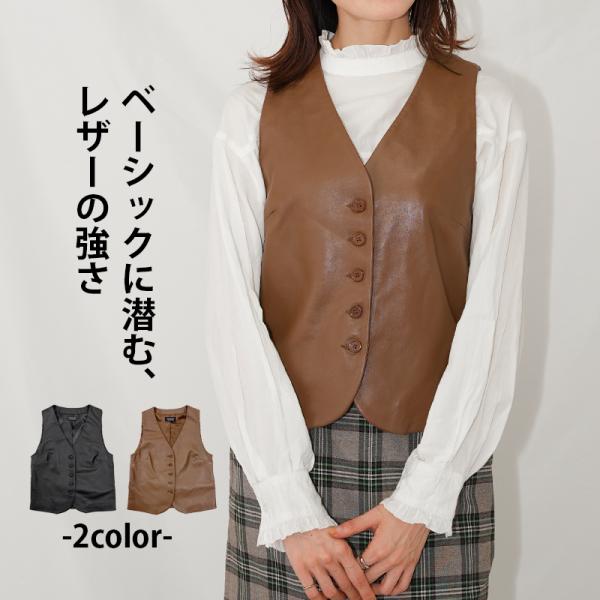 レザーベスト レザージレ 革ベスト 革ジレ レディース 秋冬 本革 羊革 ラムレザー L1030