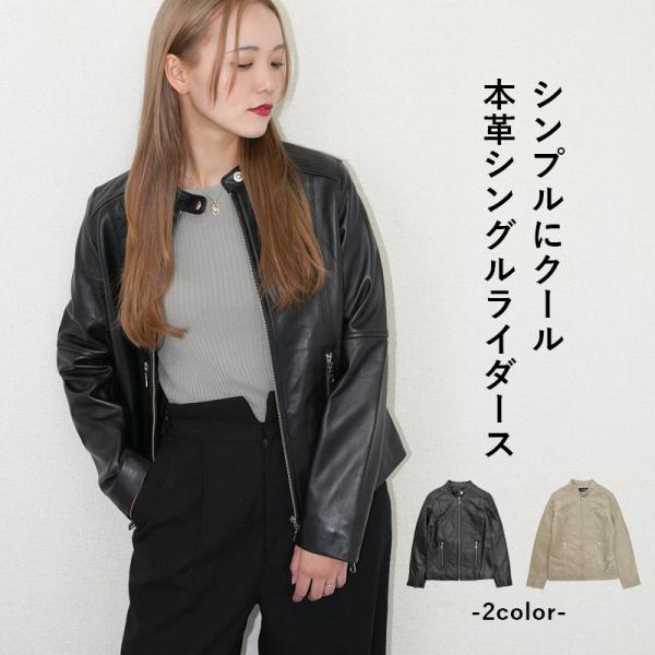 レザージャケット シングル  ライダース レディース 革ジャン 本革 ラムレザー L1067