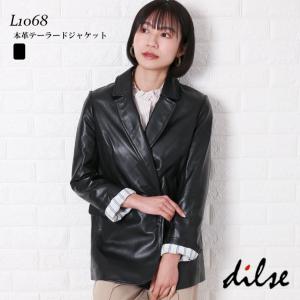 レザージャケット ライダース ダブルライダース 革ジャン レディース