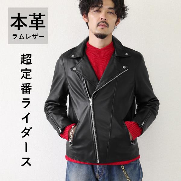 ダブルライダース レザージャケット メンズ ブラック 本革 ラムレザー 革ジャン L1080