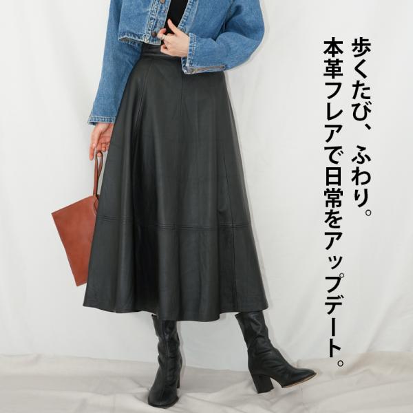 レザースカート ボトムス フレアスカート ロングスカート 革スカート レディース  本革 ラムレザー...