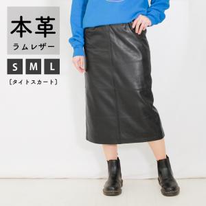 ラムレザースカート レディース レザー巻きスカート 1330-SK : 本革