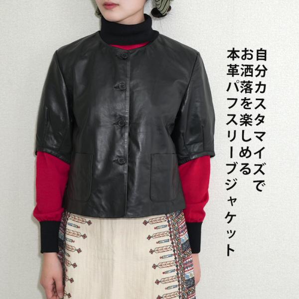 レザージャケット パフスリーブ パフ袖 半袖 ノーカラージャケット ポケット レディース  ラムレザ...