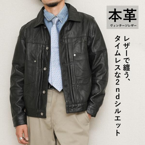 レザージャケット トラッカージャケット ブルゾン メンズ 本革 ブラック L1294