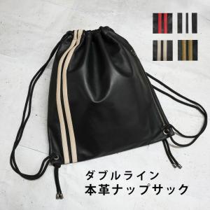 革 リュック ナップサック 牛革 本革 レザー 巾着型 バッグ メンズ