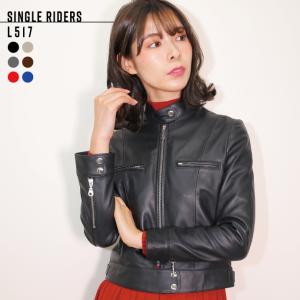 本革 シングル ライダース レザージャケット レディース ラムレザー 革ジャン 神戸パティーナ 全6色 L517 N007blk 神戸パティーナ 通販 Yahoo ショッピング