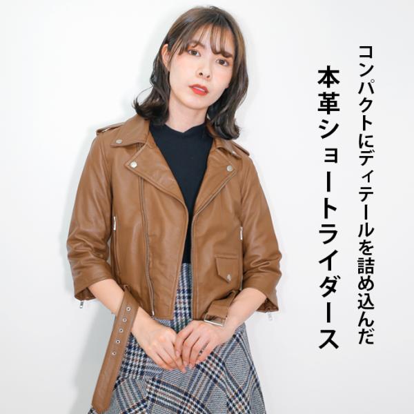 レザージャケット ライダース ダブルライダース 革ジャン レディース 秋冬 本革 L055