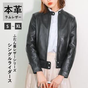 【未使用品に近い】SPBラムスキンノーカラージャケットLホワイト sankyo shokai [5%offクーポン]レザージャケット レディース