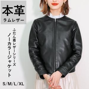 美品 サイズ50 FREEDOM レザージャケット ドミネーター ロイヤルブルー No.551 Dominator (ドミネーター) タイトフィット (革：シープ