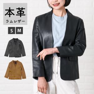 本革 ノーカラー テーラード レザージャケット レディース